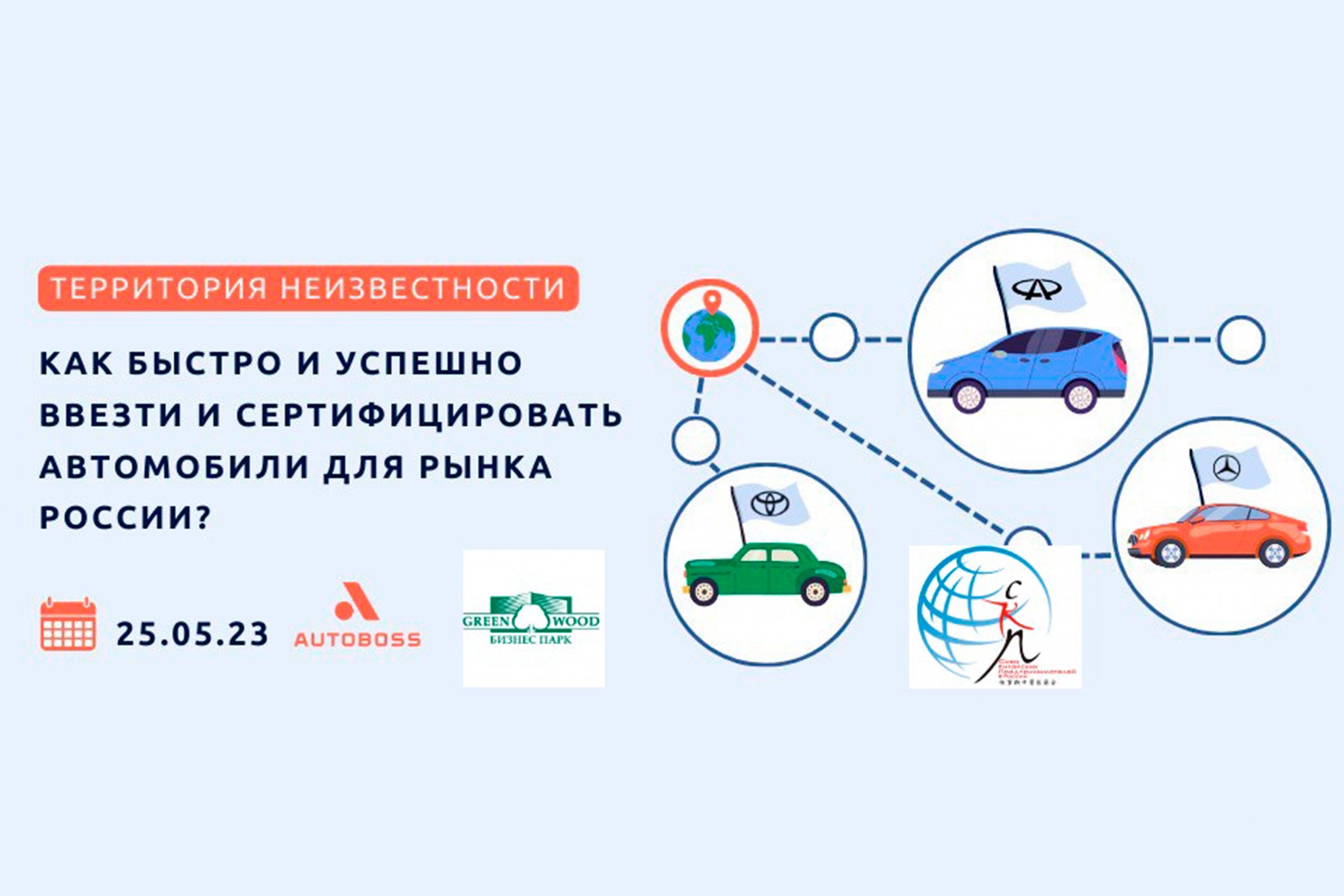 Утильсбор на автомобили 2024